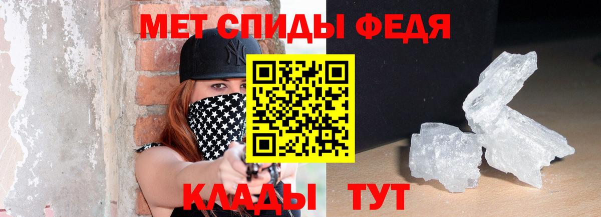 Amphetamine Розовый Сердобск