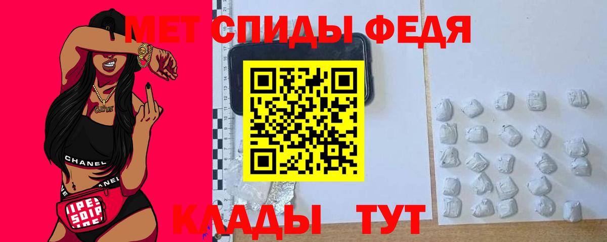 Amphetamine Розовый  Вход с VPN  Amphetamine  Сердобск 