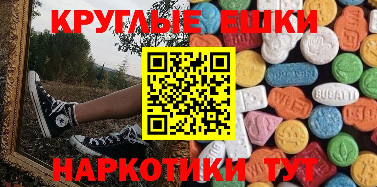 Экстази Punisher  ОМГ ОМГ вход  Сердобск  Вход с VPN 