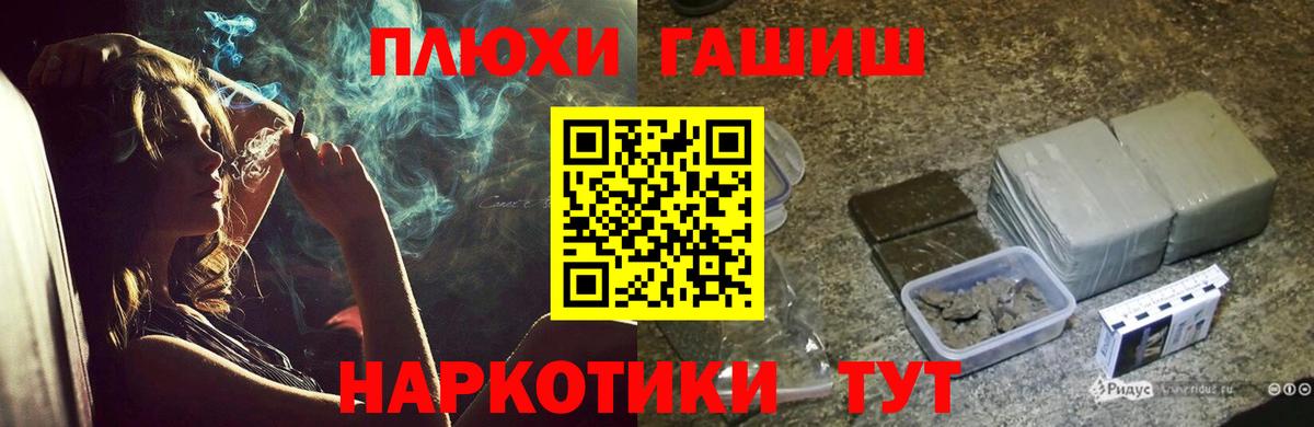 ГАШ  Гашиш AMNESIA HAZE  Вход с VPN  Сердобск 