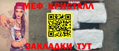 наркотики Бугуруслан
