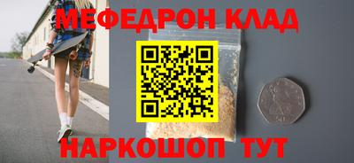 наркотики Бугуруслан