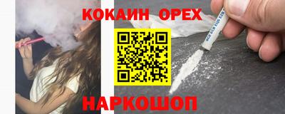 наркотики Бугуруслан
