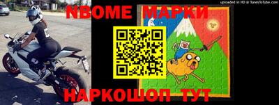 прущие крисы Будённовск