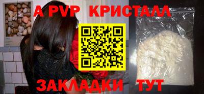 прущие крисы Будённовск