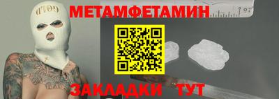 наркотики Бугуруслан