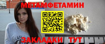 наркотики Бугуруслан