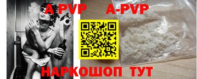 прущие крисы Будённовск