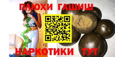 наркотики Бугуруслан