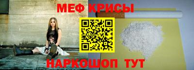 прущие крисы Будённовск