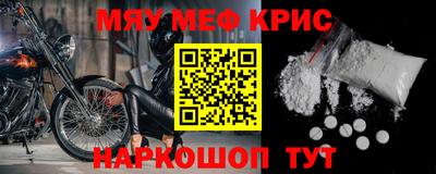 прущие крисы Будённовск