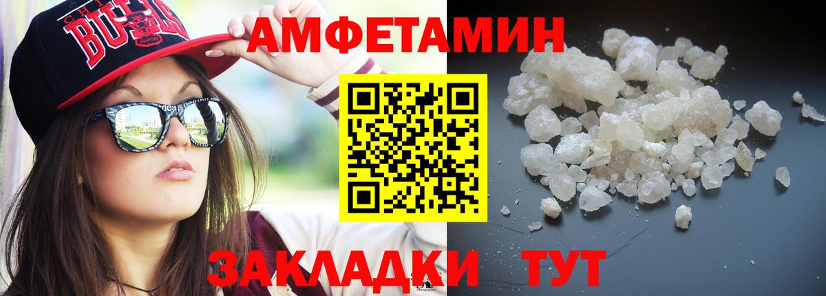 Метамфетамин винт Сердобск