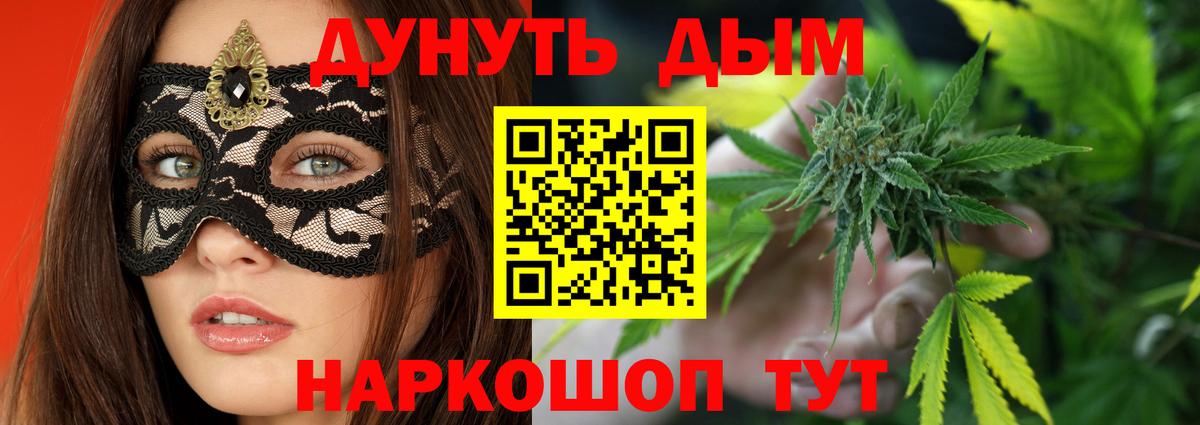 Каннабис White Widow  МАРИХУАНА индика  Канабис марихуана  Вход с VPN  Сердобск 